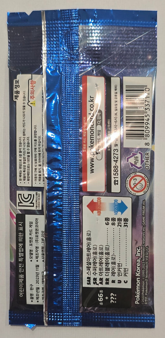 Pokémon Future Flash SV4M Korean Booster Pack 5 Cards TCG Sealed