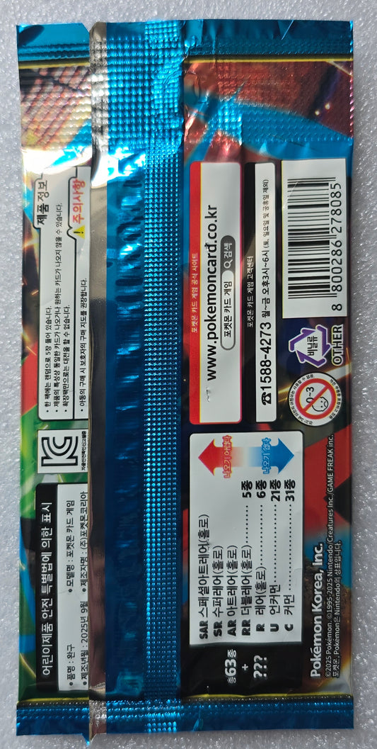 Pokémon Mega Brave m1L Korean Booster Pack 5 Cards TCG Sealed