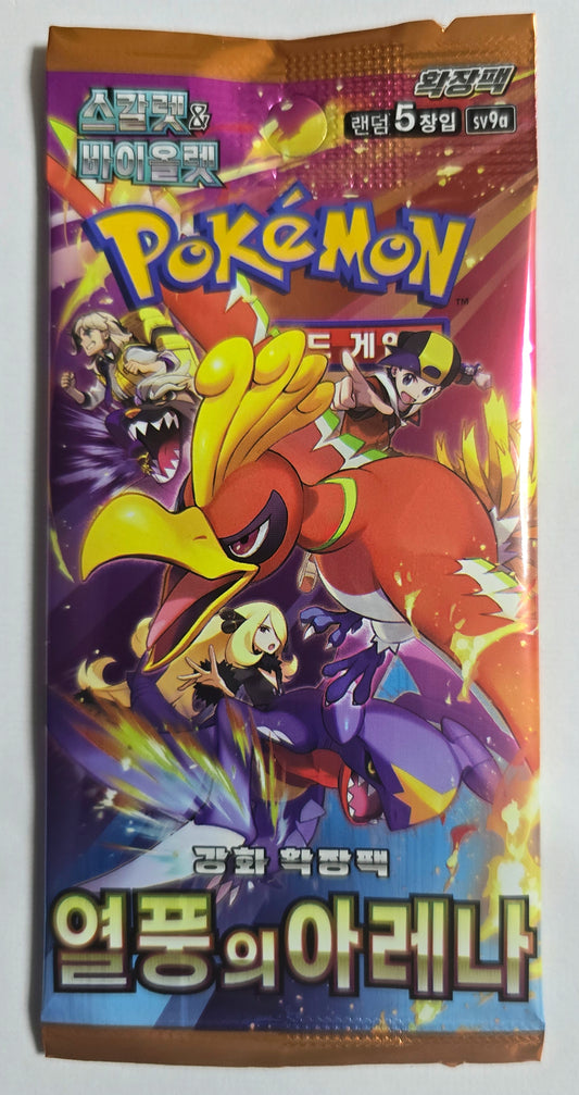 Pokémon Heat Wave Arena SV9a Korean Booster Pack 5 Cards TCG Sealed